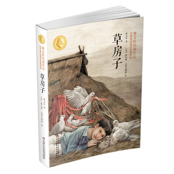 插畫家
