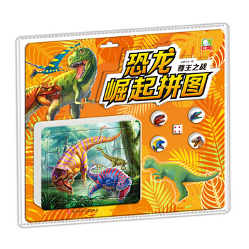恐龍拼圖