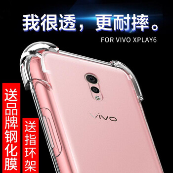 vivoxplay,vivoxplay,怎么樣,透明,透明,手機(jī),手機(jī)