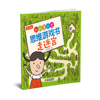 思維書