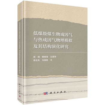 書摘