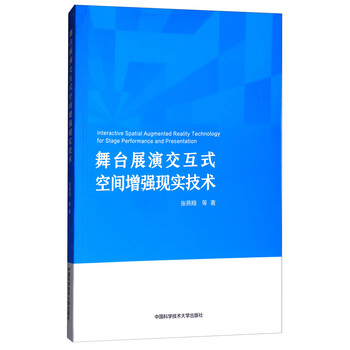 增強(qiáng)現(xiàn)實(shí)
