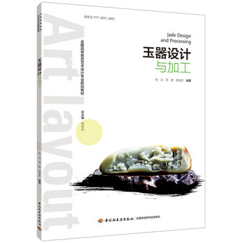 書(shū)摘