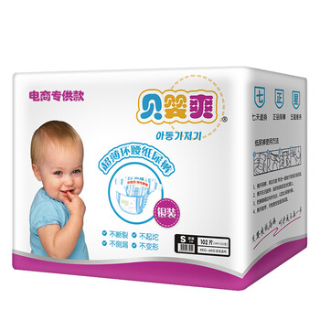 一歲寶寶紙尿褲