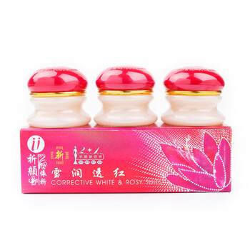 美白面膜，讓你的肌膚煥然一新