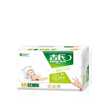 吉氏超級薄紙尿褲