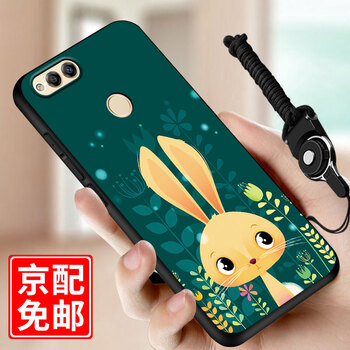 古尚美（Gu Shang Mei） 華為榮耀7x 手機(jī)殼/保護(hù)套