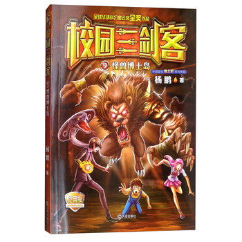 博士