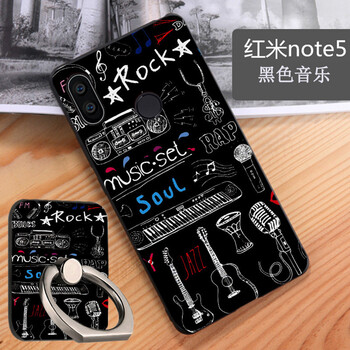 捷貴（JIEGUI） 紅米note5 手機(jī)殼/保護(hù)套