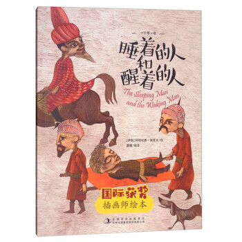 插畫師