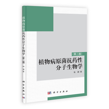 植物生物學(xué)