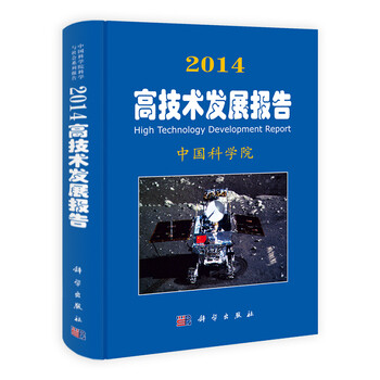 發(fā)展報(bào)告