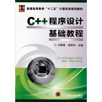 教程計(jì)算機(jī)