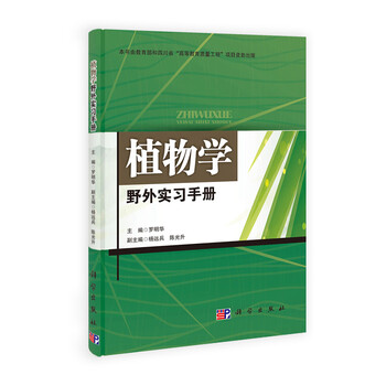 實(shí)習(xí)手冊