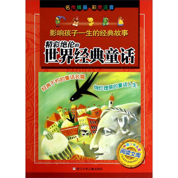 書摘