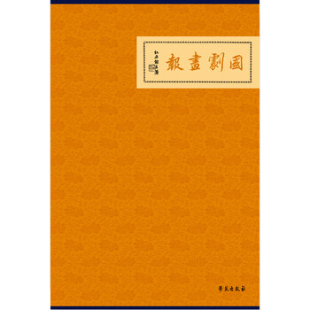 書摘