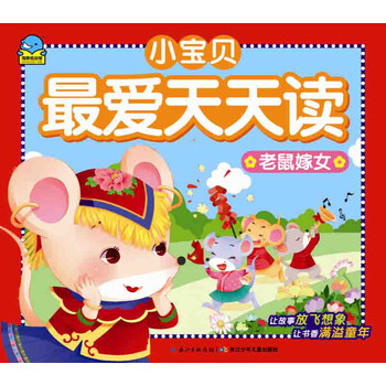小寶貝