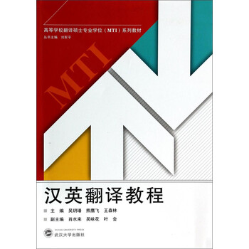 mti
