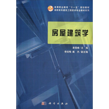 書摘