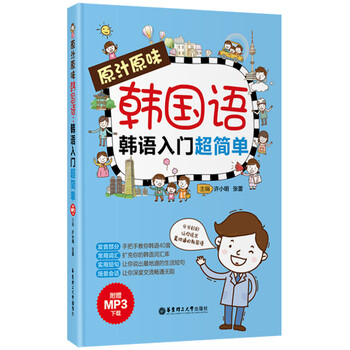 mp3下載