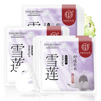 怎么樣,敏感,清潔,敏感,皮膚,皮膚,清潔,面膜,面膜