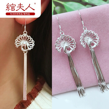 耳環(huán)孔雀