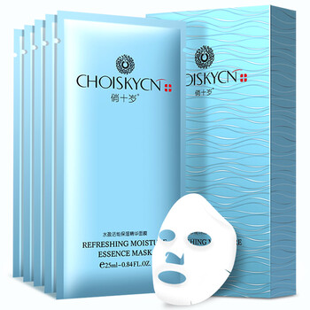俏十歲（CHOISKYCN）面膜補(bǔ)水保濕，細(xì)致毛孔，提拉緊致，舒緩修復(fù)，提亮膚色