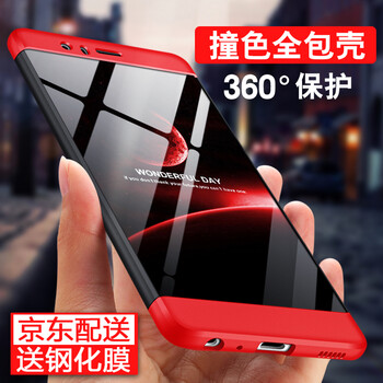 保護,保護,怎么樣
