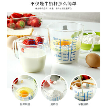 一屋窯制（YiWuYao）玻璃杯500ml，401-500ml