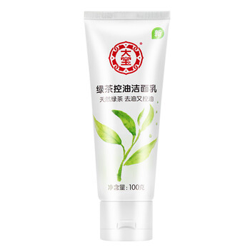 告別干燥肌膚，補水潔面來助力
