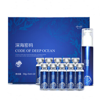思蘭朵（clando） 面部精華 淡斑，抗痘，補水