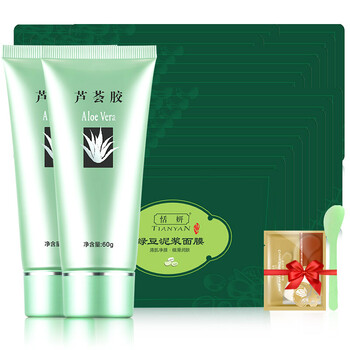 綠豆控油保濕乳