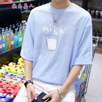 快樂(lè)嘉人 長(zhǎng)袖 男士T恤 天藍(lán)色 S，XL，L，M，XXL