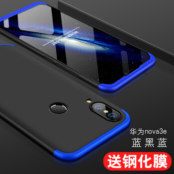 SKSK 華為nova3e 手機殼/保護套
