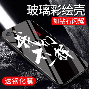 iphone5s星空