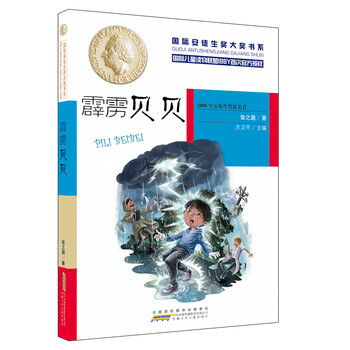 國際大獎(jiǎng)