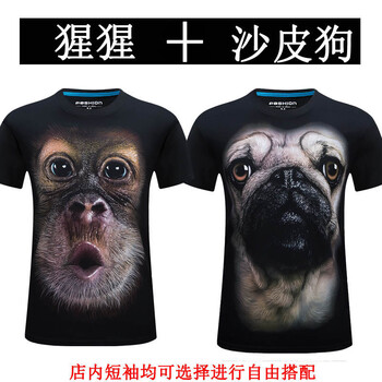 暗燕 短袖 男士T恤 黑色 猩猩+沙皮狗 S