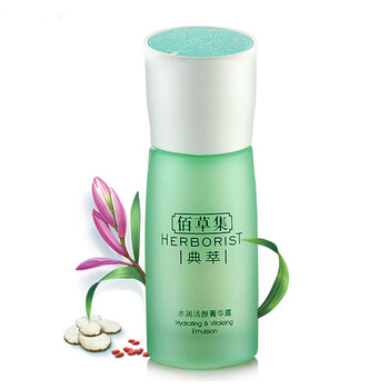 herborist,herborist,抗衰,排行榜,佰草,抗衰,排名,推薦