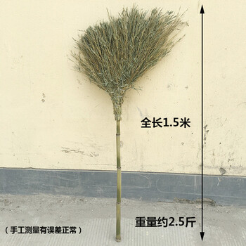 竹子掃帚