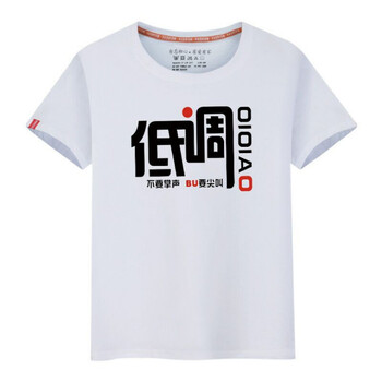 明地一族 短袖 男士T恤 白色 S，XL，L，XXL，M，XXXL，加大