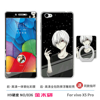 vivo手機(jī)殼x5彩膜