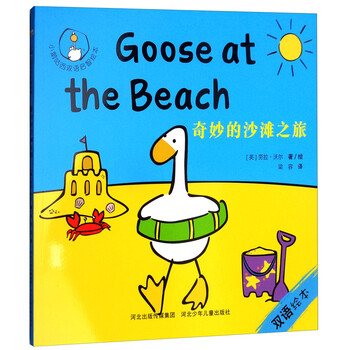 書(shū)摘