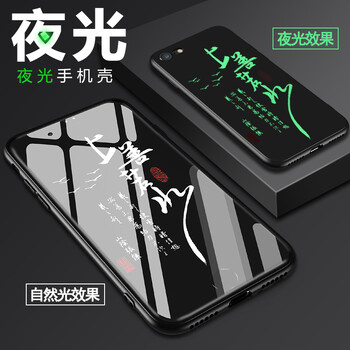 機伴 蘋果7/8/7plus/8plus 手機殼/保護套