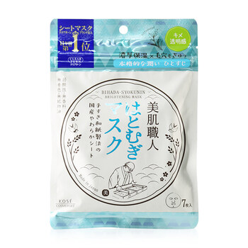 高絲溫泉水面膜