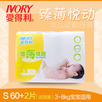 愛(ài)得利（evorie）嬰兒尿褲日常紙尿褲50-99片