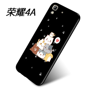 榮耀4a手機(jī)軟套