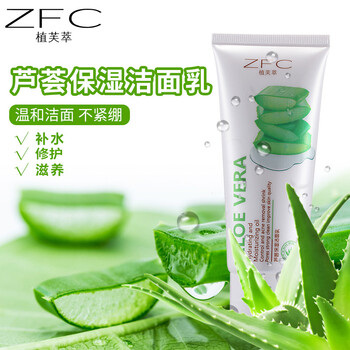 雅詩(shī)泉（ARSYCHLL）面部護(hù)膚