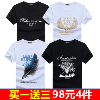 賓宇兄弟（BINYUXD） 短袖 男士T恤 亂字母黑+金翅膀白+羽毛白+樹黑 