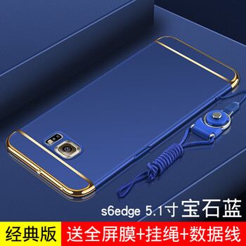 s6曲面屏型號(hào)