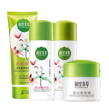 inoherb,inoherb,本草,排行榜,排名,相宜,本草,美白,美白,相宜,推薦